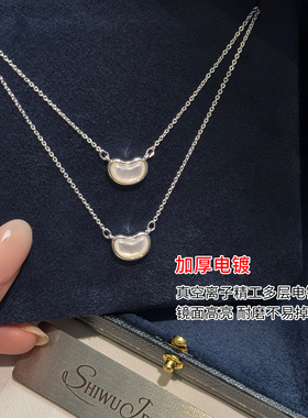 天然母贝豌豆爱心项链百搭小众轻奢高级感锁骨链银色简约金属链女
