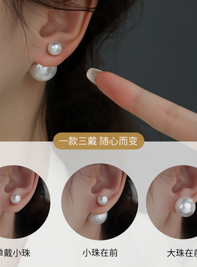 饰悟银饰高级气质双面珍珠耳钉女