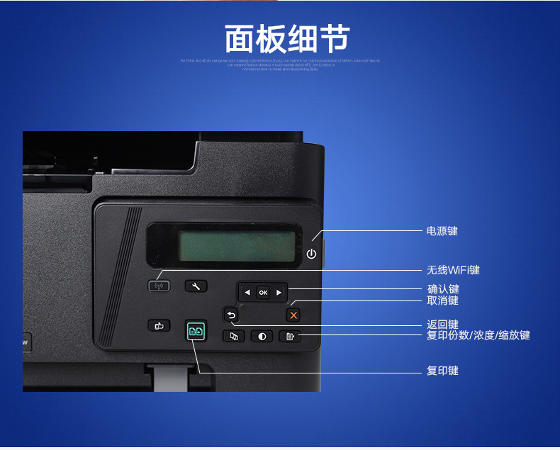 惠普（HP） M126nw A4黑白激光一体机（打印 复印 扫描）WiFi - 图1