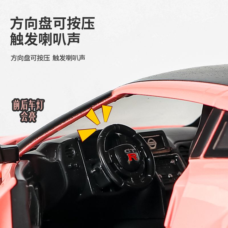 GTR跑车合金赛车模型 CSR2日产汽车金属车模东瀛战神儿童玩具车 - 图2