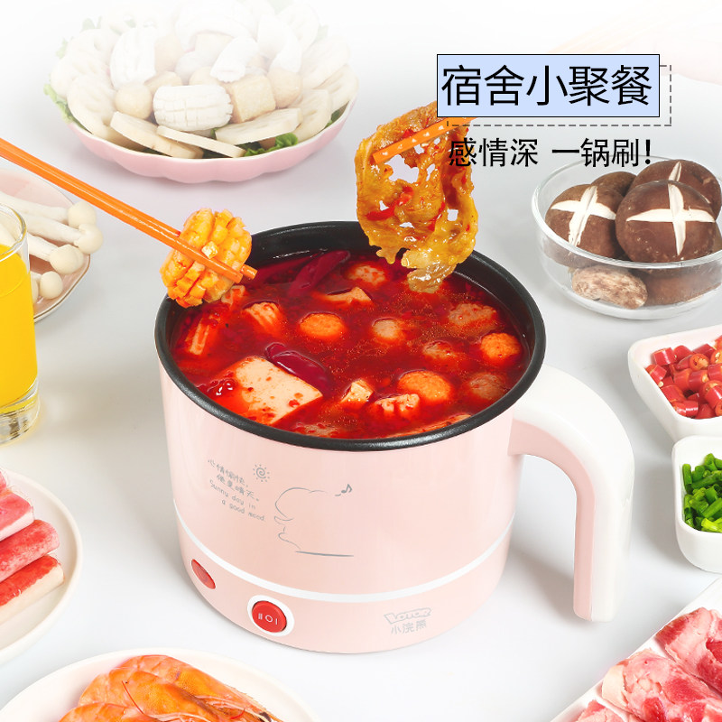  小浣熊凯莱茵电热/火锅