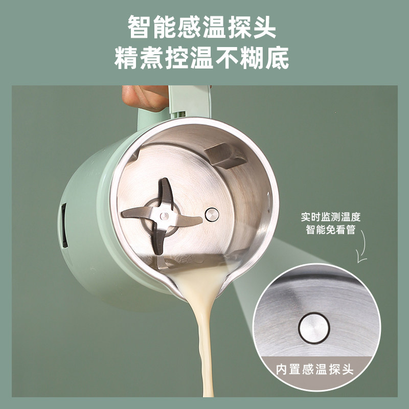 小浣熊家用小型全自动免煮2豆浆机 小浣熊凯莱茵豆浆机