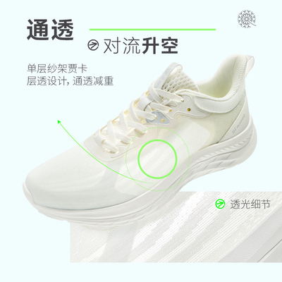 361飞羽跑步鞋2023夏季新