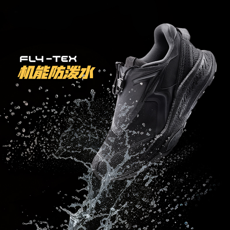 361武霞雨屏运动鞋秋季防泼水户外越野登山鞋耐磨防滑减震跑步鞋