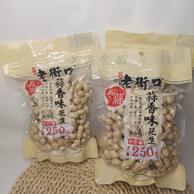 Laojiekou peanut milk fragrance garlic peanut nuts roasted seeds and nuts new year's new year shelled roasted peanut snacks original flavor