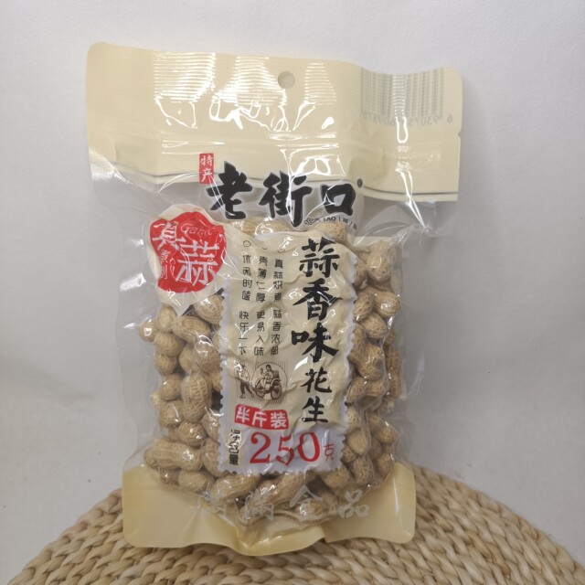 Laojiekou peanut milk fragrance garlic peanut nuts roasted seeds and nuts new year's new year shelled roasted peanut snacks original flavor