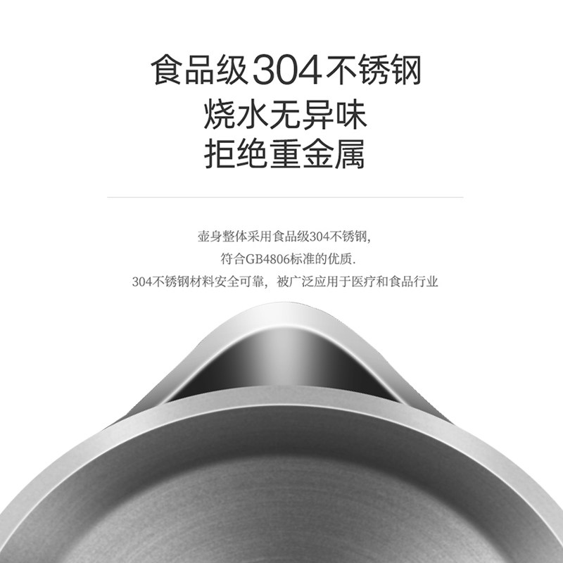 惠而浦电家用保温304不锈钢热水壶 whirlpool昊睿鼎诚电热水壶