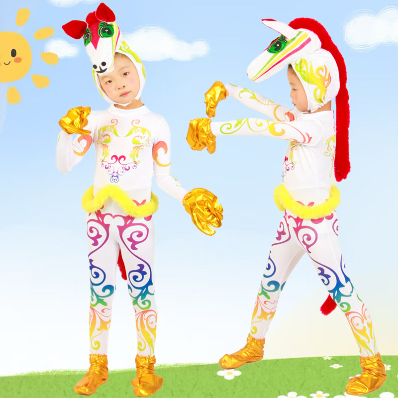 小荷风采儿童演出服新款第九届马蹄声声元旦春节晚会动物生肖衣服,淘宝优惠券,粉丝福利购,淘宝优惠卷