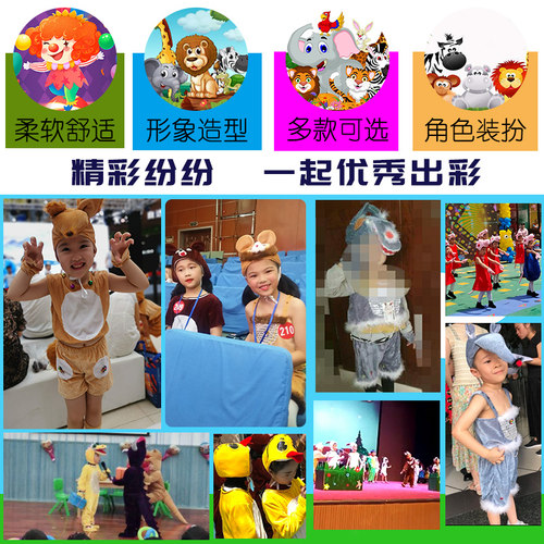 六一儿童动物演出服卡通猴兔子老鼠蚂蚁小青蛙服装狮子狐狸蝌蚪 - 图3