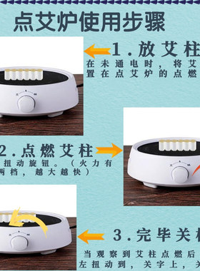 红外光波点艾神器批量点艾柱
