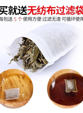 野生纯艾叶泡脚包艾草宝宝泡澡驱寒祛湿包陈年端午靳干艾叶艾蒿家