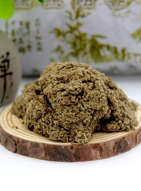 灸龙牌青艾绒牌灸馆美容院热敷