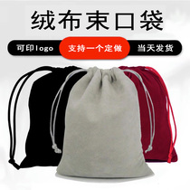 Cashier bag Cloth Bag Bunch Pocket Draw Rope Thickening Suede Bag zero Money Jewelry Bag brocade Play Custom Little Cloth Bag