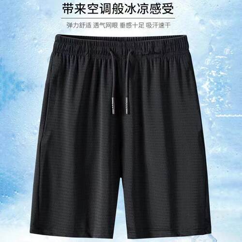 男士睡裤夏季薄款冰丝短裤居家衣服外穿休闲宽松速干大裤衩五分裤