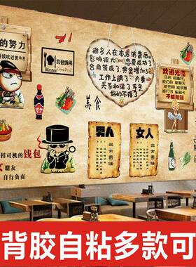 复古烧烤撸串欢迎春夏秋冬客光临生意兴隆饭店壁纸餐厅壁画墙贴纸