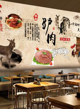 驴肉火锅海报定制覆古装饰画墙画墙贴壁画贴画贴纸自粘美食广告画