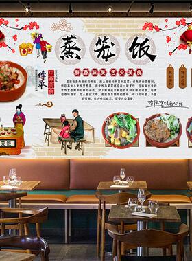蒸笼饭笼仔饭荷叶蒸饭广告贴纸墙贴背景画装饰画美食海报贴画定制