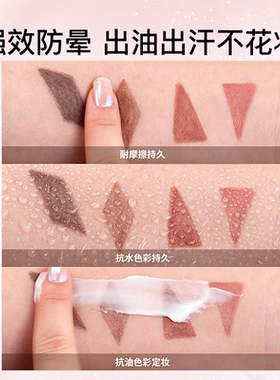 lilybyred眼线胶笔韩国极细持久