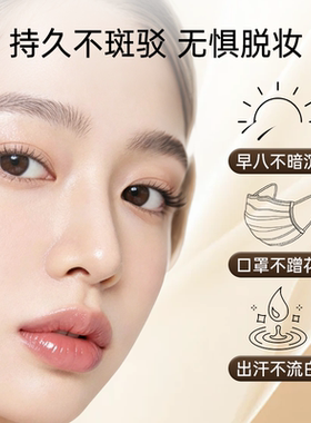 郑瑄茉水光气垫轻薄持久遮瑕