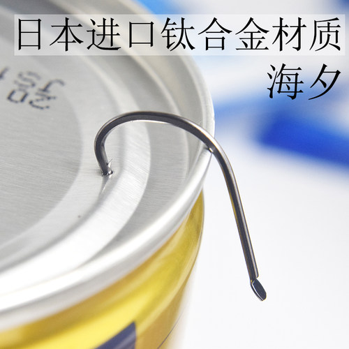 钛合金海夕鱼钩正品日本进口轻硬散装细条有无倒刺盒装鲫鱼鲤鱼钩 - 图0