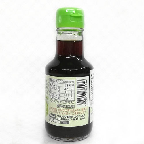 日本原装进口富士甚柚子醋调味汁150ml饺火锅生鱼片烧肉炸物 - 图2