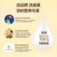 Nestlé Yiyang Golden Heart Health 800g