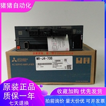 Mitsubishi MR-J4 Series servo drives brand new MR-J4-70B-RJ