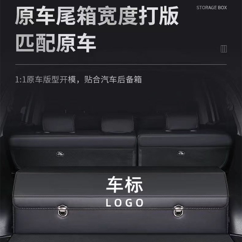 广汽传祺gs5后备箱收纳箱储物盒车载19/20款2021款纳帕皮改装置物 - 图0