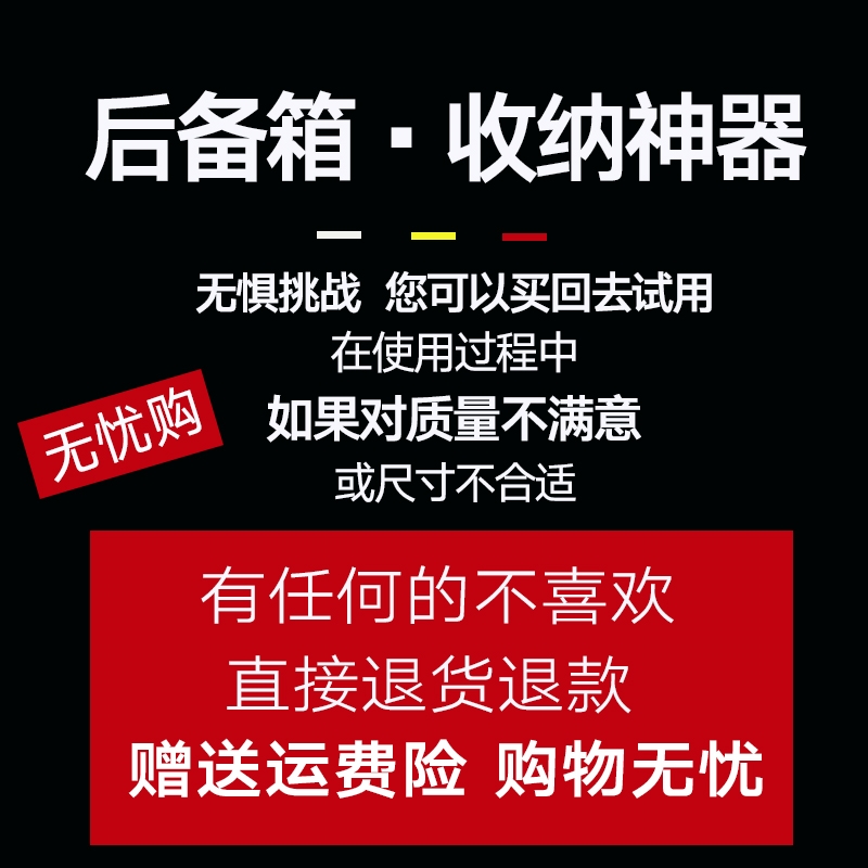 专用福特探险者后备箱储物盒收纳箱车载神器20/22/23款多功能改装-图3