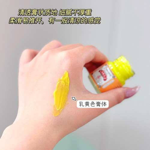 【3瓶】香港大药房脚膏正品百想笠元堂15g*3元气养生优选 - 图2