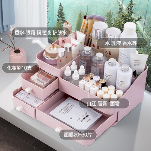 化妆品收纳盒桌面梳妆台护肤品置物架口红整理箱桌上抽屉式小盒子 - 图0