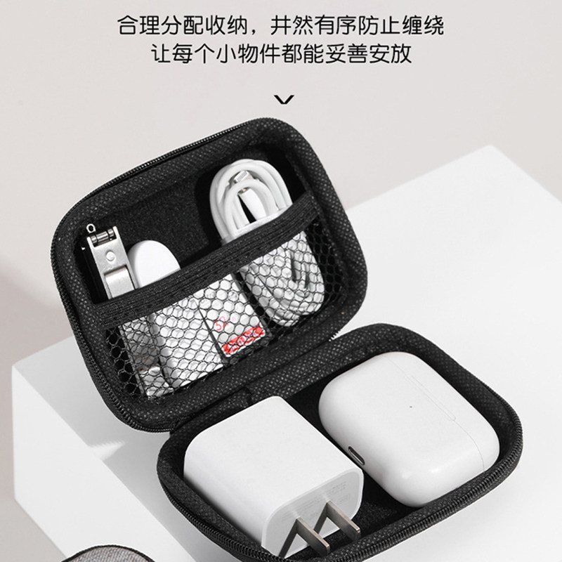 数码收纳包耳机数据线保护套硬壳子移动硬盘充电器U盾U盘收纳盒子,淘宝优惠券,粉丝福利购,淘宝优惠卷