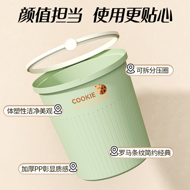 垃圾桶家用2024新款大容量卫生间厕所客厅厨房卧室办公室大号纸篓