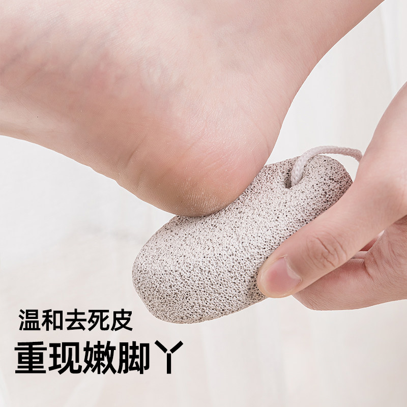 磨脚石去死皮去老茧角质工具搓脚板磨脚器修脚刀脚部搓脚底,淘宝优惠券,粉丝福利购,淘宝优惠卷