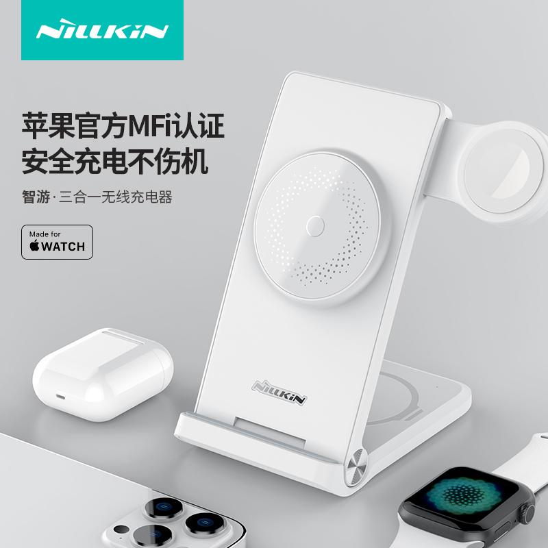 nillkin耐尔金三合一无线充电器适用于手机手表3in1充电座通用无线耳机桌面磁吸支架充电架 - 图0