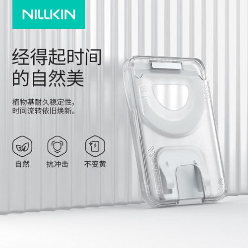 耐尔金适用于iPhone手机磁吸支架卡包适用于华为小米磁吸手机便携卡包支架 - 图1