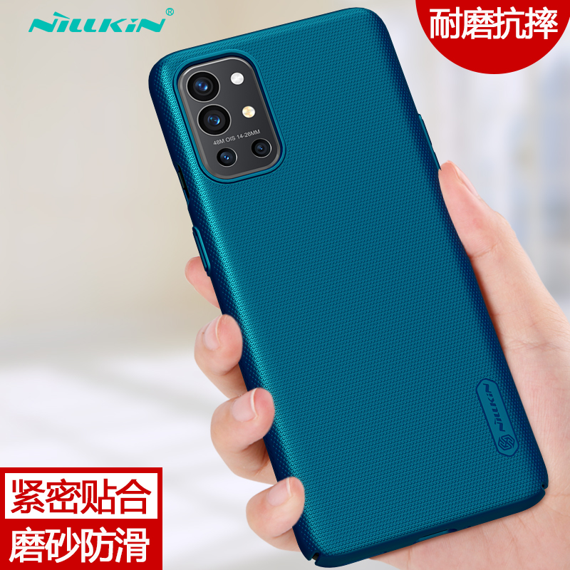 nillkin耐尔金适用一加9R手机壳1+9R保护套超薄磨砂PC硬壳全包防摔oneplus9R保护壳潮牌男女新款简约限量版-图2