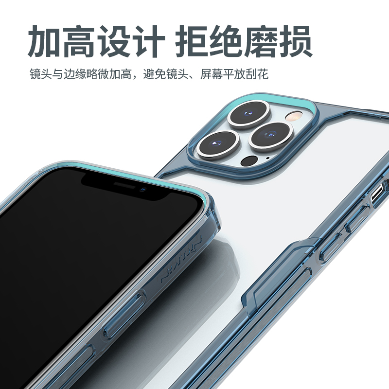 耐尔金nillkin适用苹果13手机壳透明iPhone13Pro max新款保护套13pro全包防摔magsafe磁吸女款超薄男简约时尚 - 图1