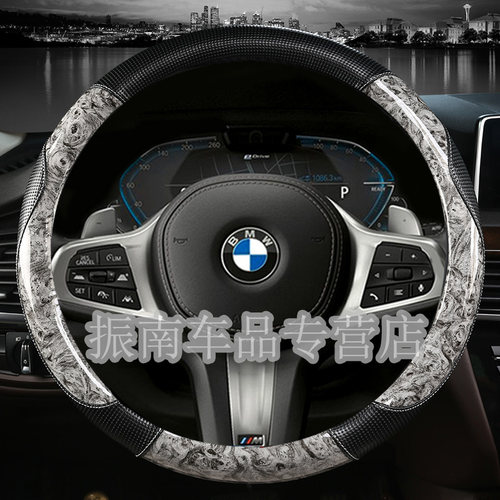 11-13-17款14宝马5系520li523i525/528/530方向盘套免缝535皮套 - 图1