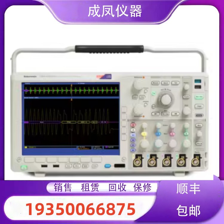 出售Tektronix泰克示波器MSO3014 MSO3012 DPO2022B MSO2004B回收 - 图2