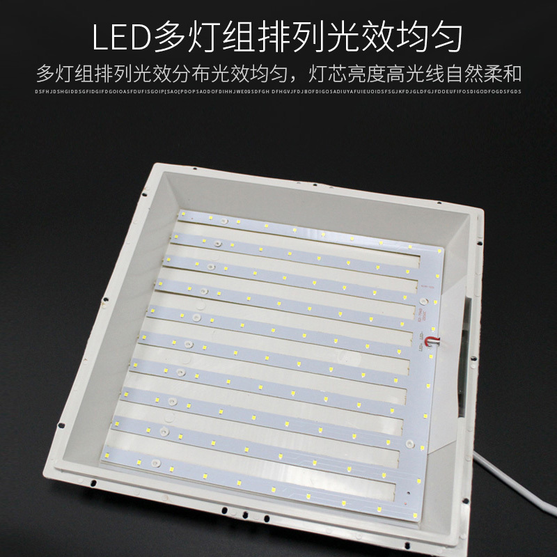 LED平板灯300x300厨房x600铝扣板30厨房卫生间嵌入式集成吊顶灯具 - 图1