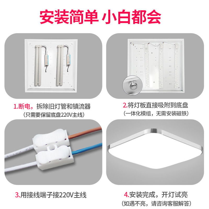 led灯条一体化长条光源模组客厅吸顶灯替换灯板灯管贴片灯带灯芯 - 图2