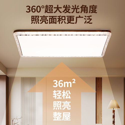 北欧卧室灯吸顶灯现代简约木艺风轻奢房间主卧客厅灯智能led灯具 - 图1