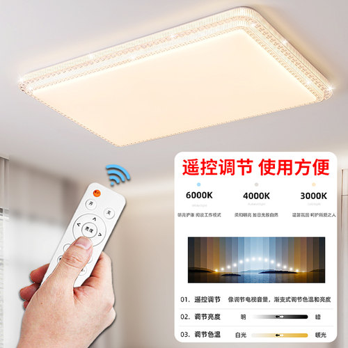 led灯芯客厅灯吸顶灯改造灯板长条方形光源灯管遥控三色调光灯条 - 图0