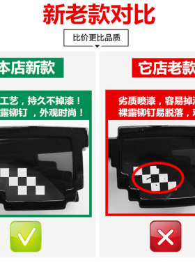 像素马赛克眼镜伴郎大佬社会人装