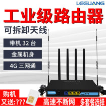 Lelight 4G Wireless Road by Instrumental Meddling Machine Card All-Network Pass 4G-To-Wifi Wired Broadband One Machine Multifunction Monitoring