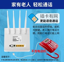 All Netcom Tuoshi 1200M dual-band Gigabit 4g wireless router card monitoring accompanying wifi car CPE