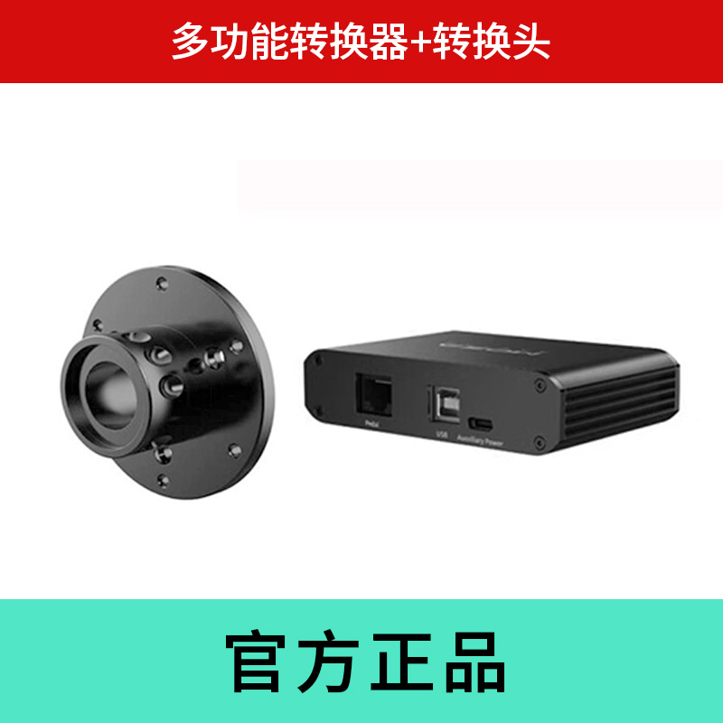 moza魔爪 赛车游戏模拟器R9R16R5FSR基座支架桌面配件急停转换板 - 图2