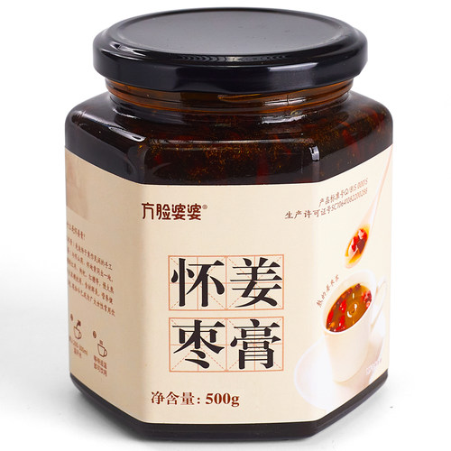 方脸婆婆_怀姜枣膏古法红糖姜茶大姨妈产后姜枣茶送女朋友 - 图3