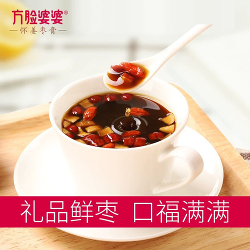 方脸婆婆_怀姜枣膏古法红糖姜茶大姨妈产后姜枣茶送女朋友 - 图1